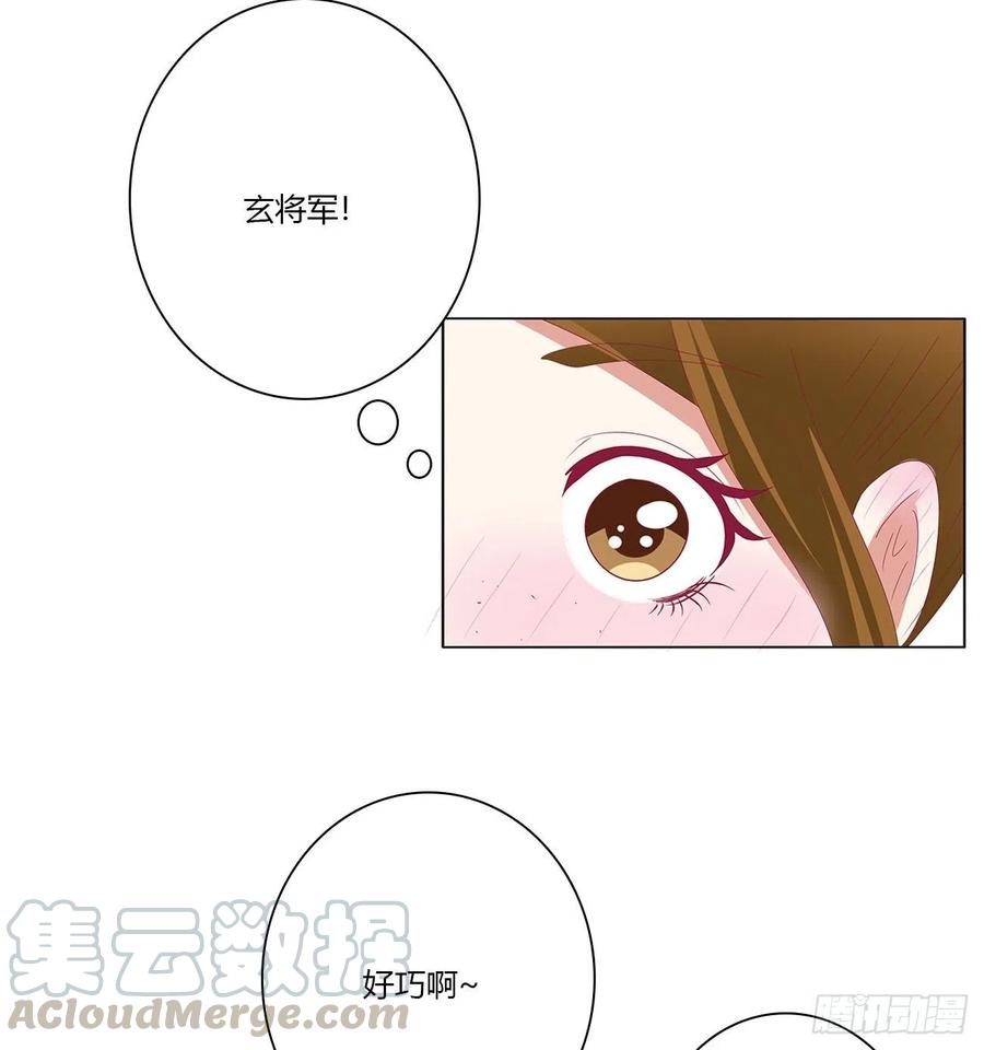 通灵妃腹黑圣君