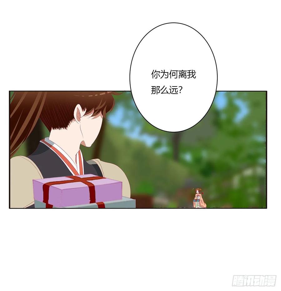 通灵妃腹黑圣君