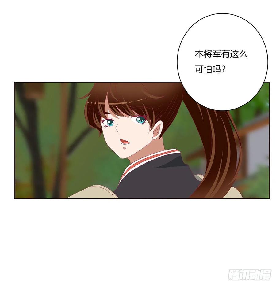 通灵妃腹黑圣君