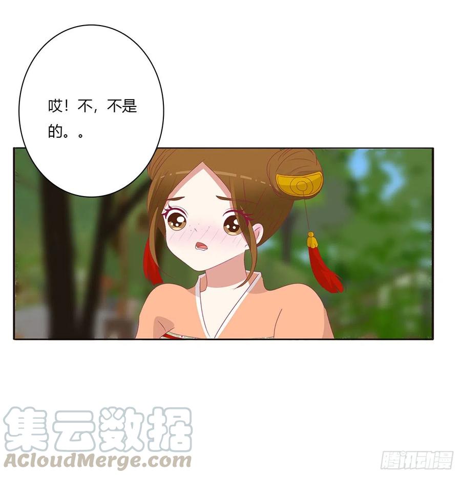 通灵妃腹黑圣君