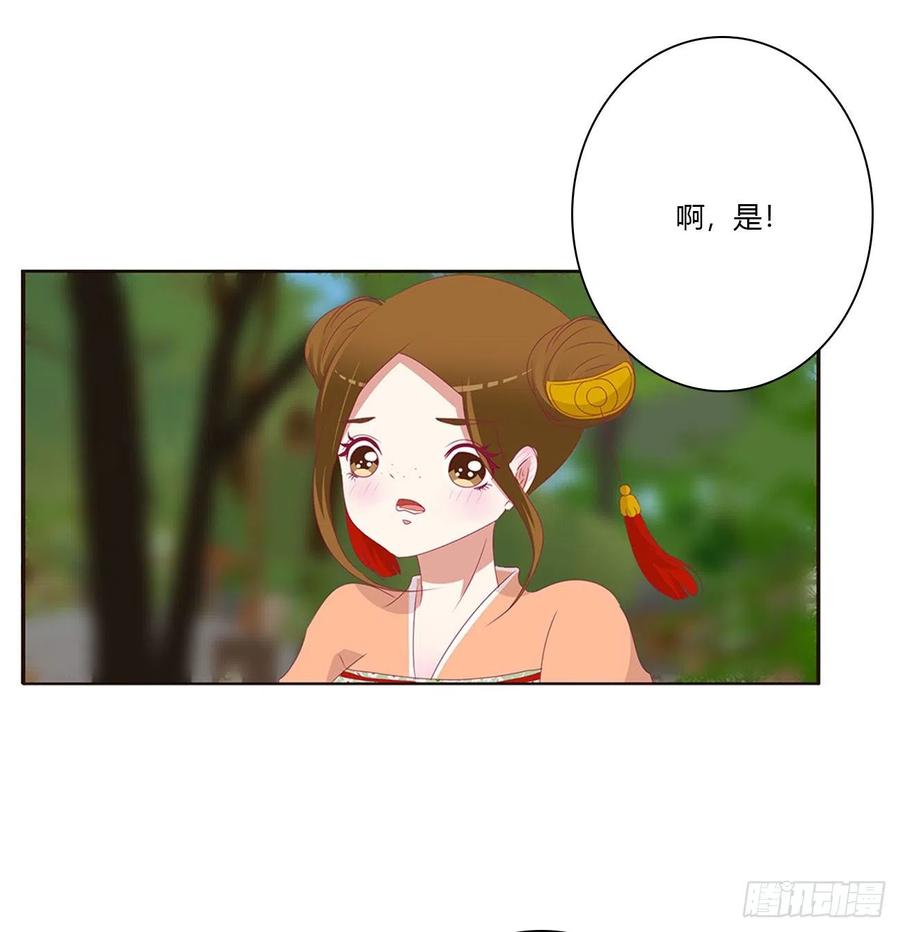 通灵妃腹黑圣君