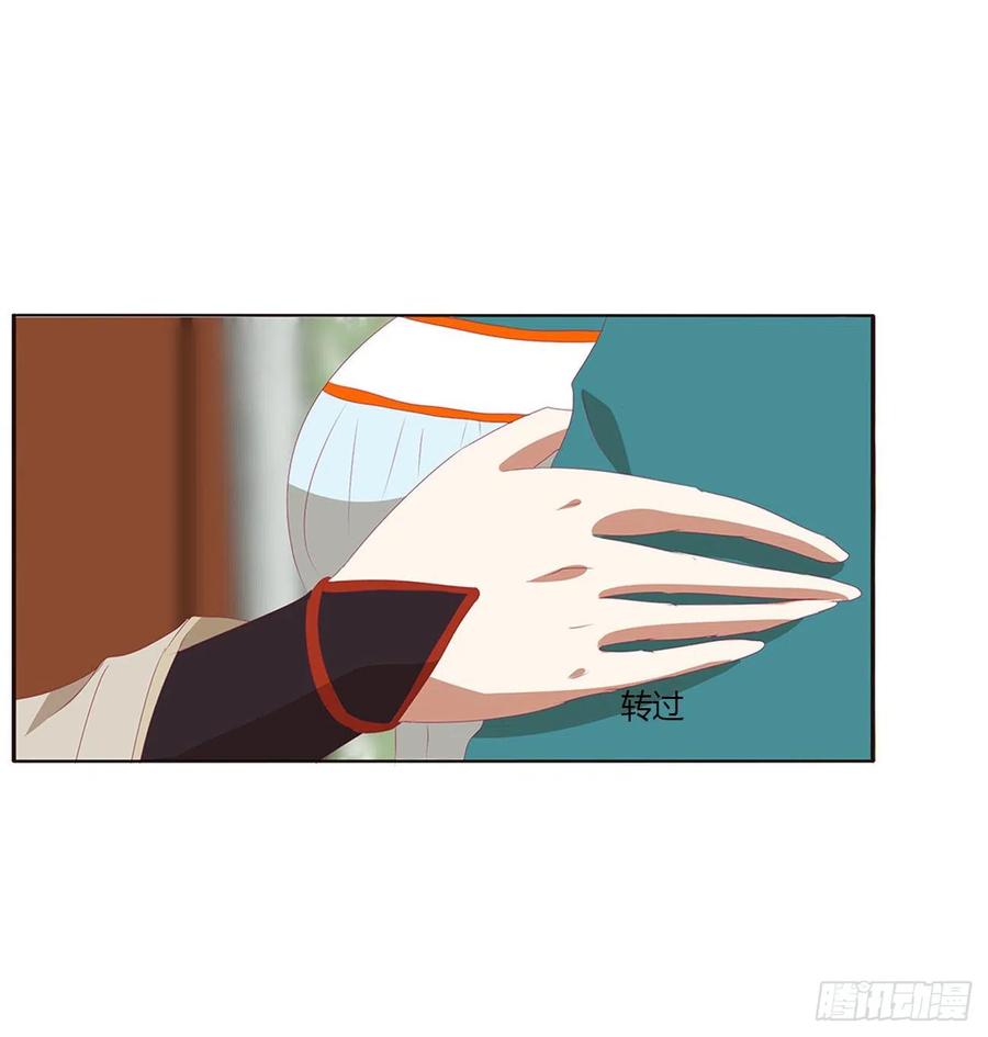 通灵妃腹黑圣君