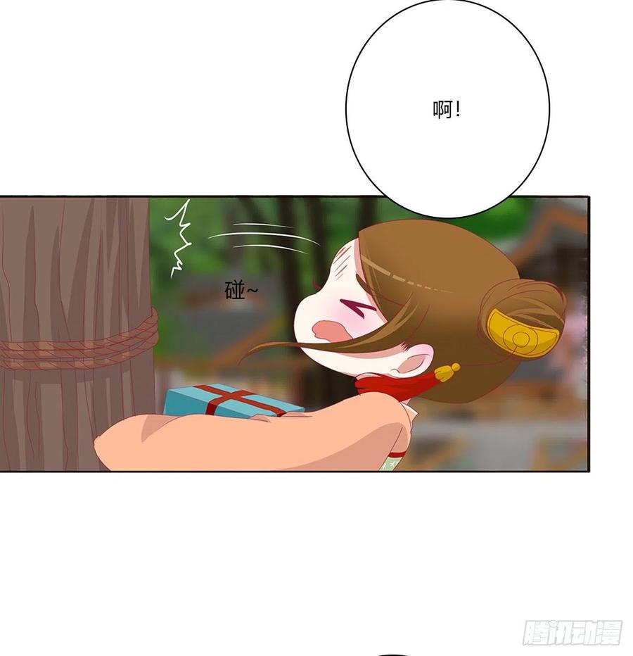 通灵妃腹黑圣君