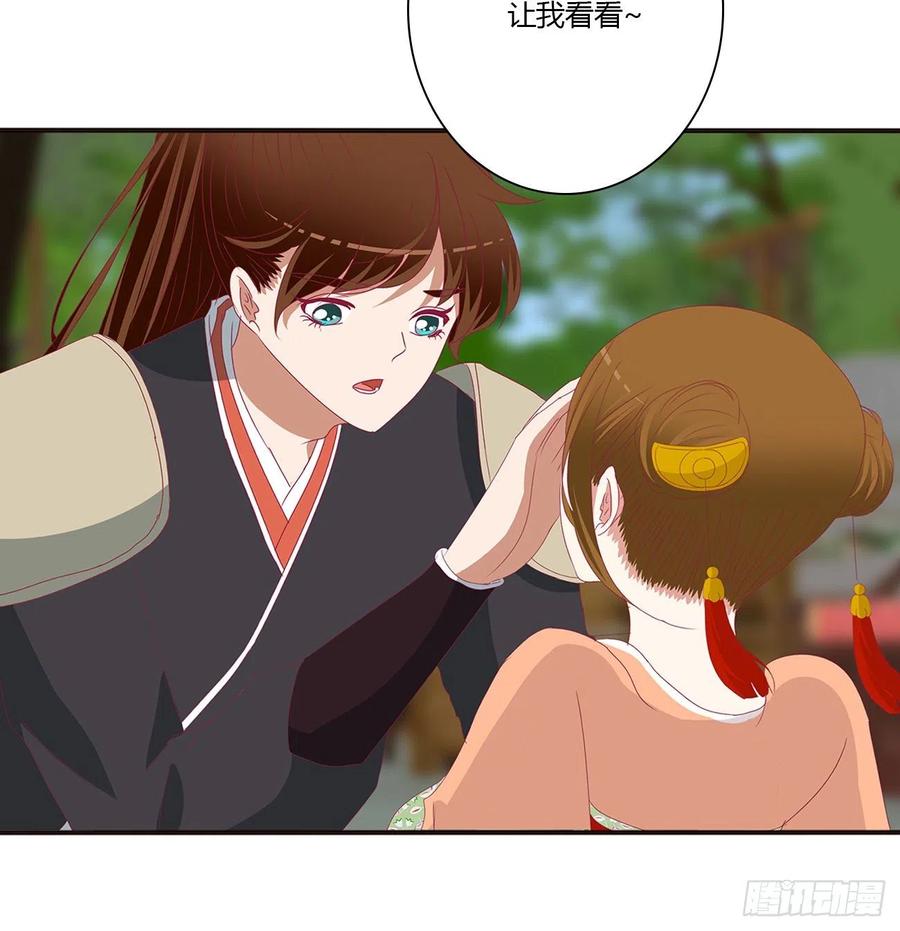 通灵妃腹黑圣君