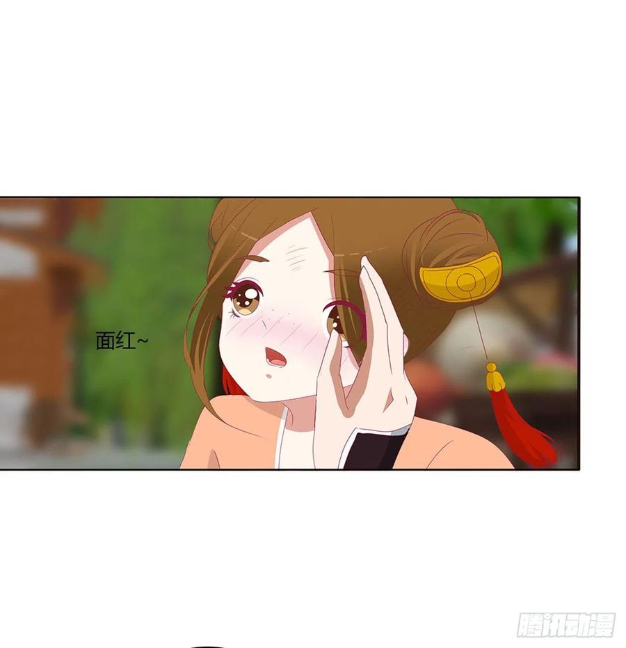 通灵妃腹黑圣君