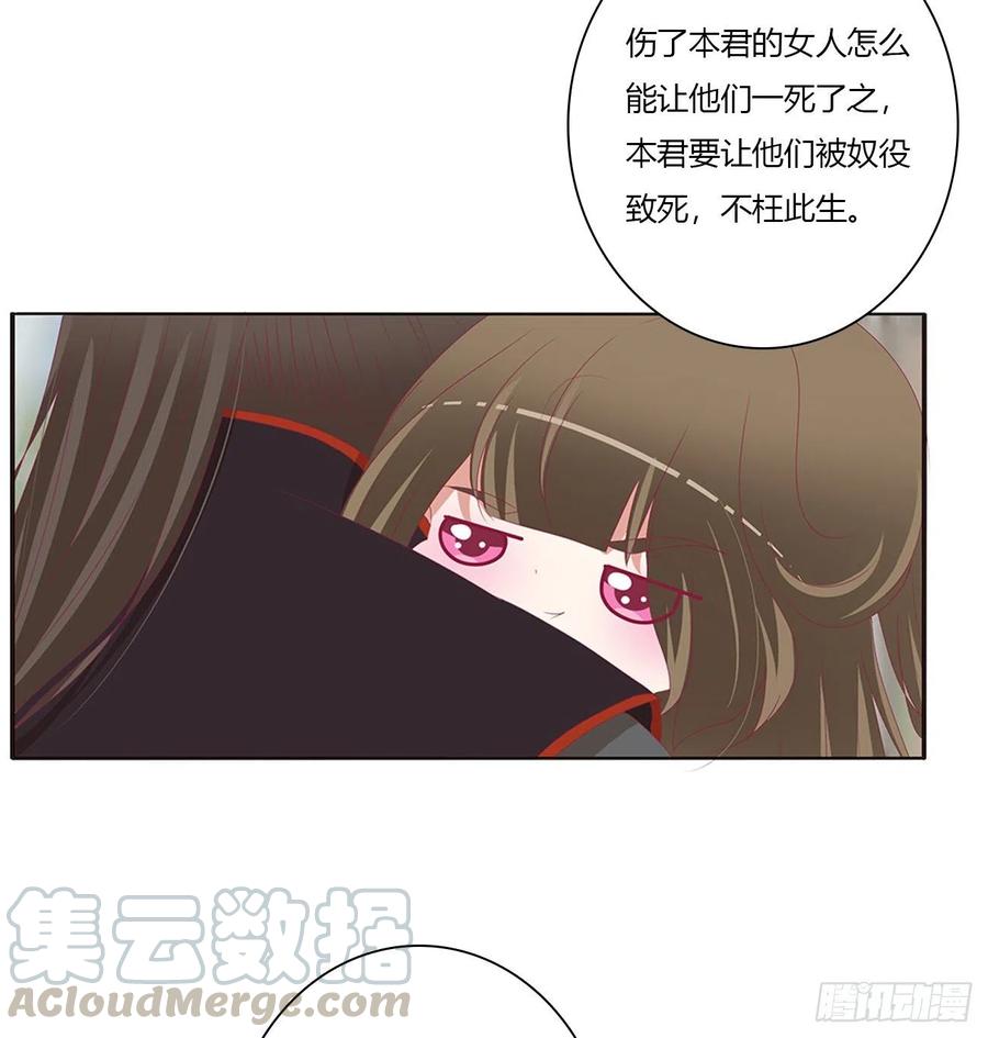 通灵妃腹黑圣君