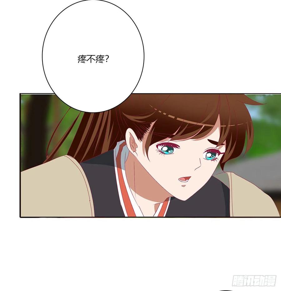 通灵妃拥抱你