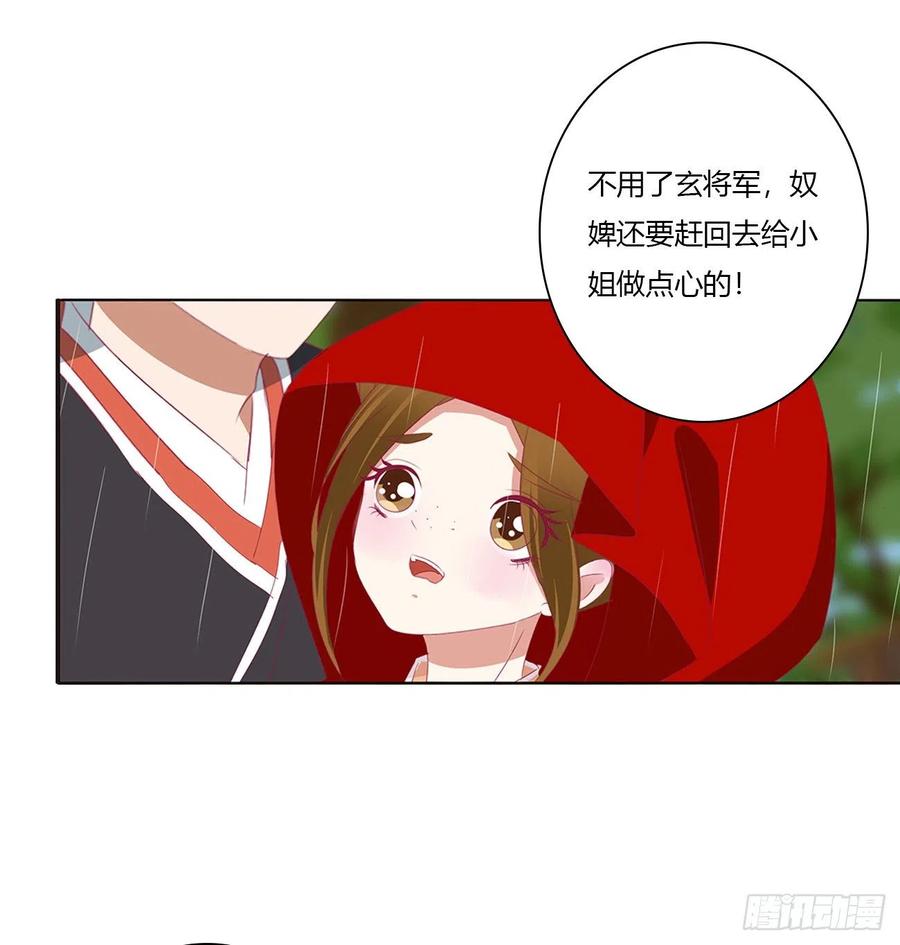 通灵妃拥抱你