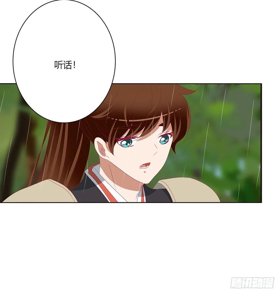 通灵妃拥抱你