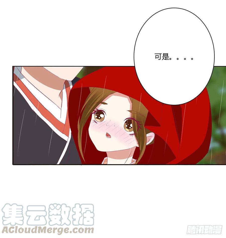 通灵妃拥抱你