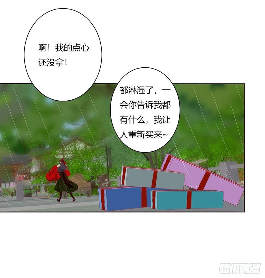 通灵妃拥抱你