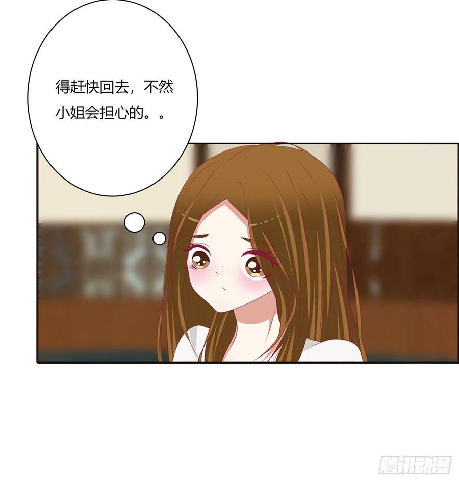 通灵妃拥抱你