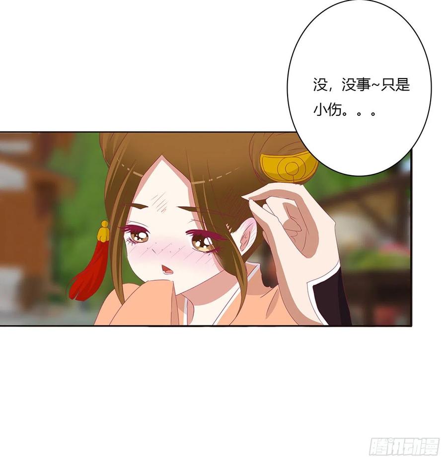 通灵妃拥抱你