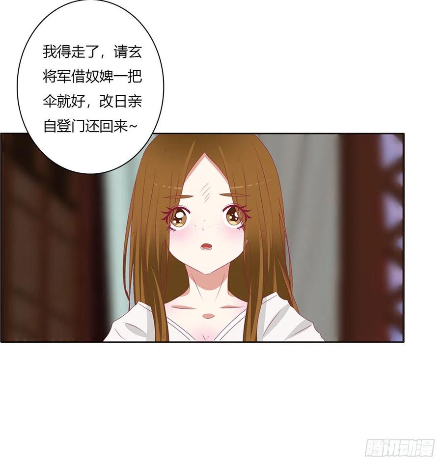 通灵妃拥抱你
