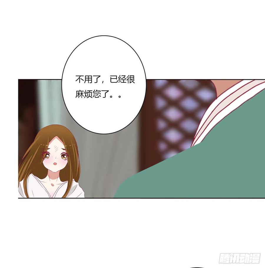 通灵妃拥抱你
