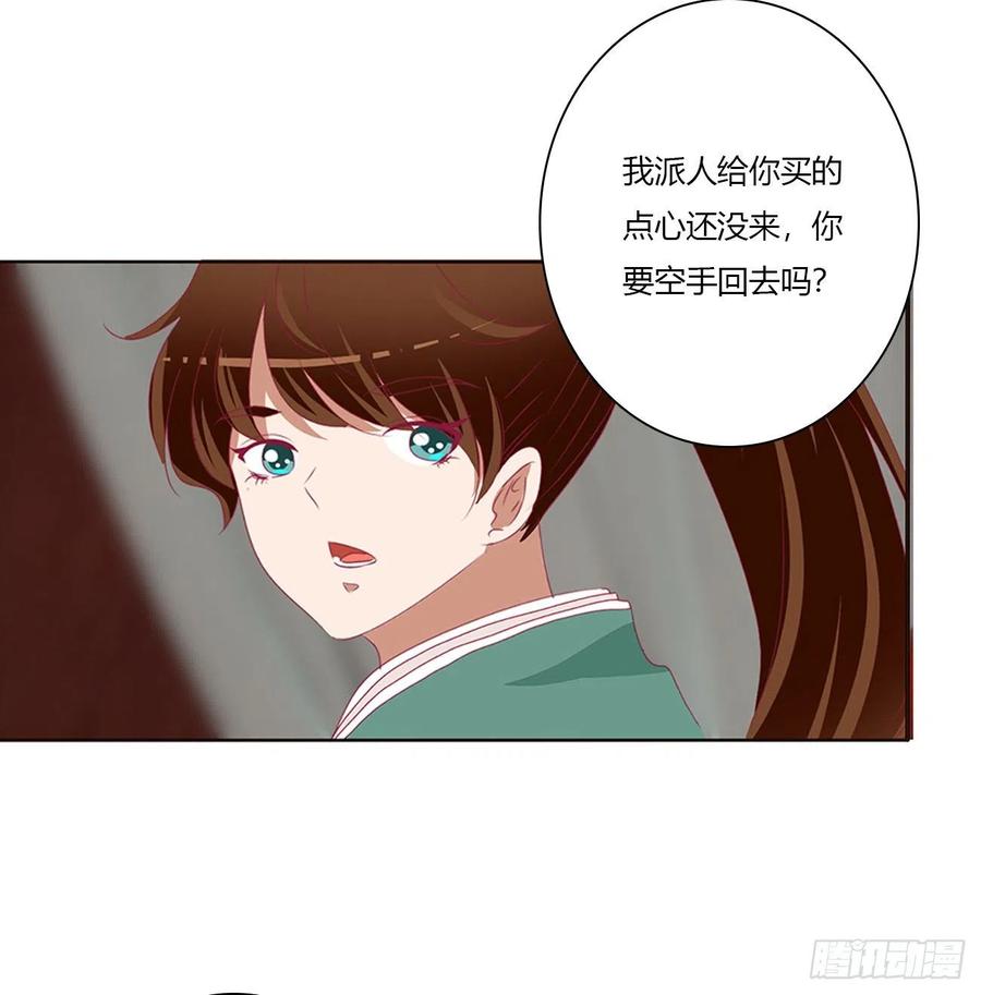 通灵妃拥抱你