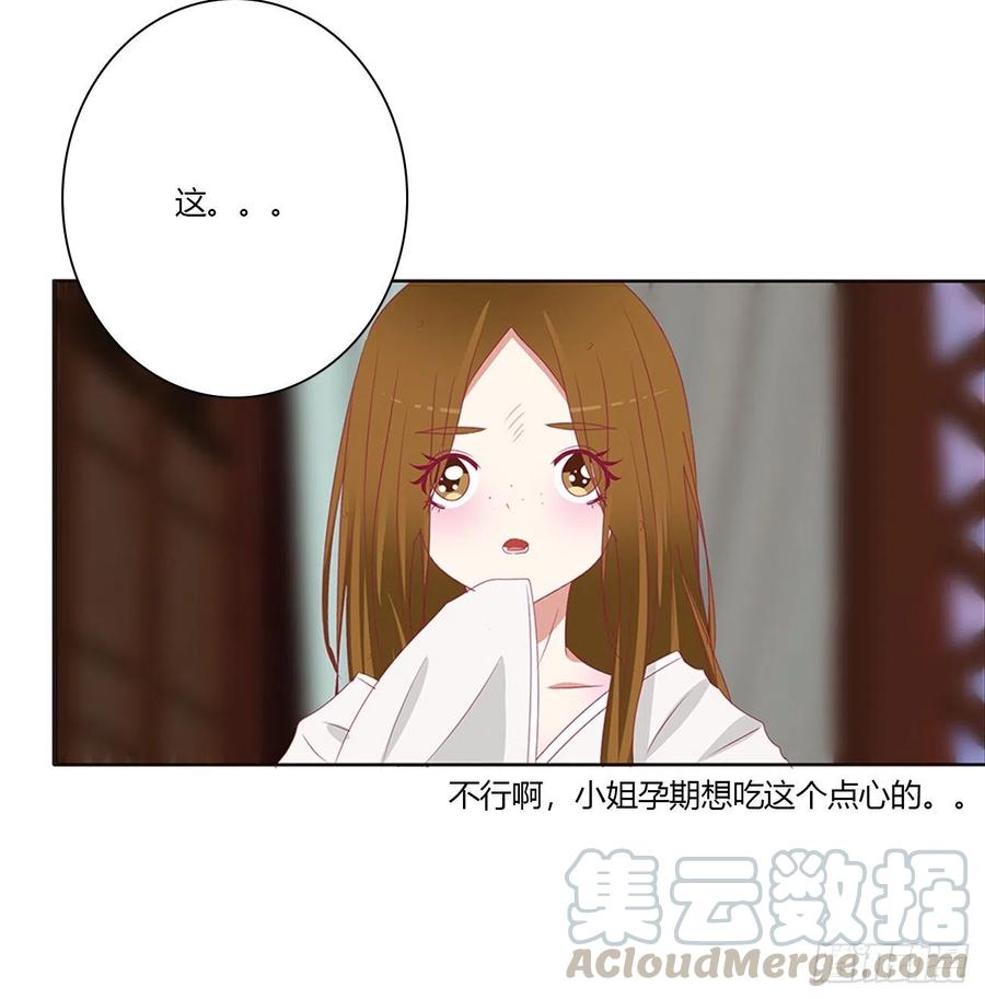 通灵妃拥抱你