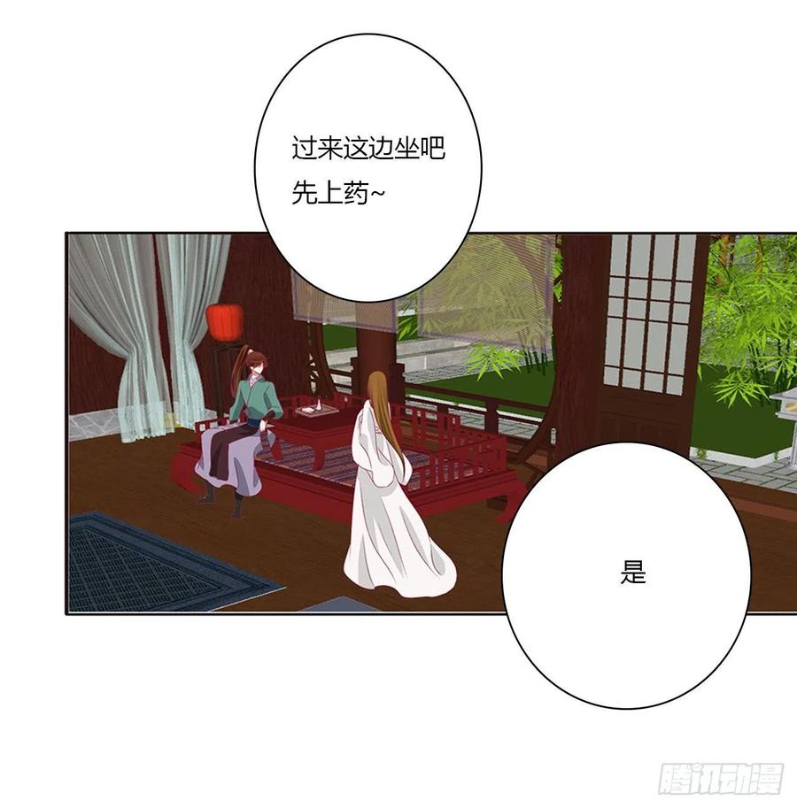 通灵妃拥抱你