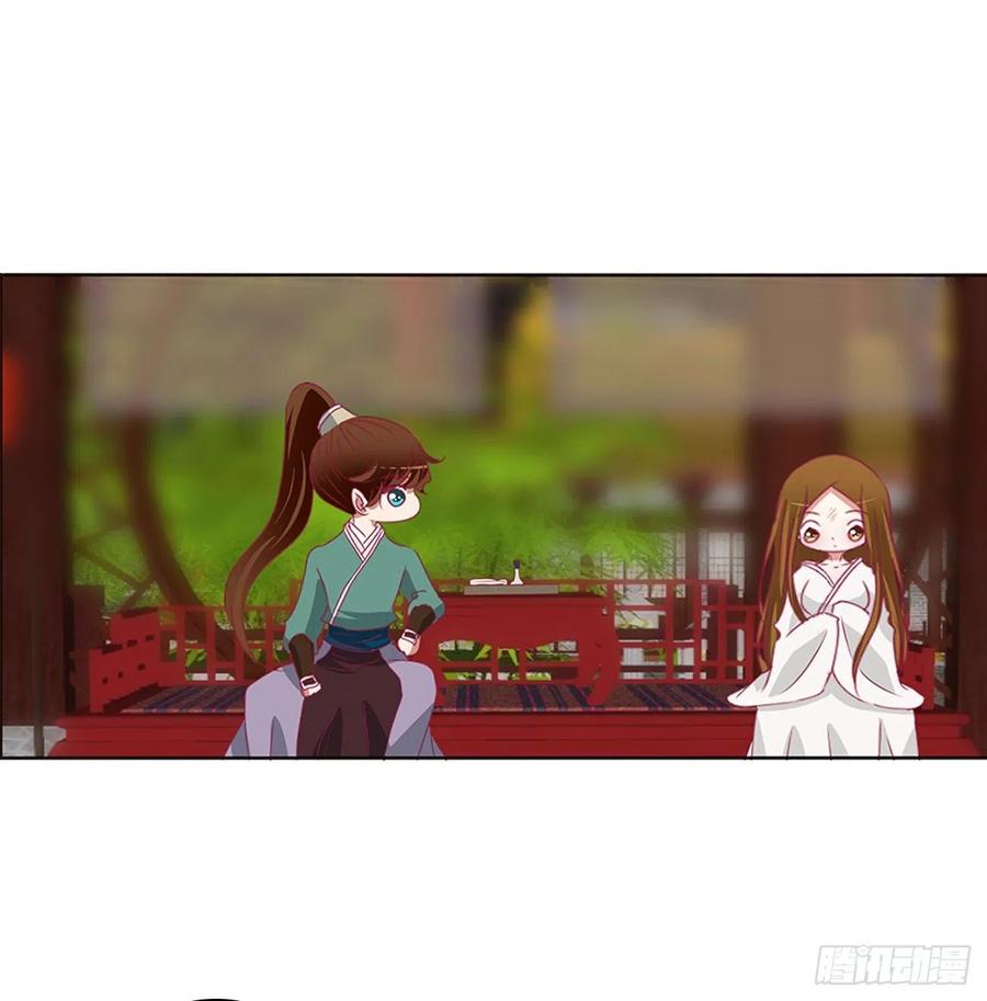 通灵妃拥抱你