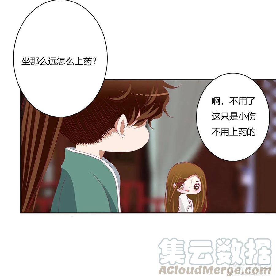 通灵妃拥抱你