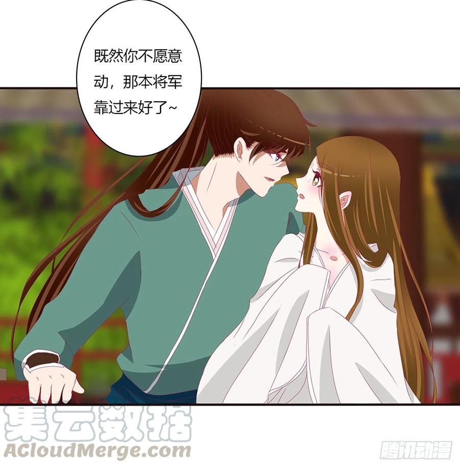 通灵妃拥抱你