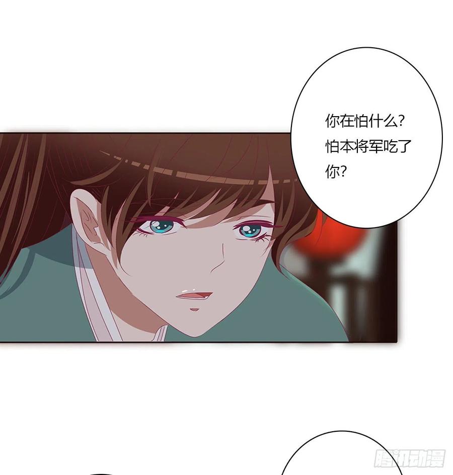 通灵妃拥抱你