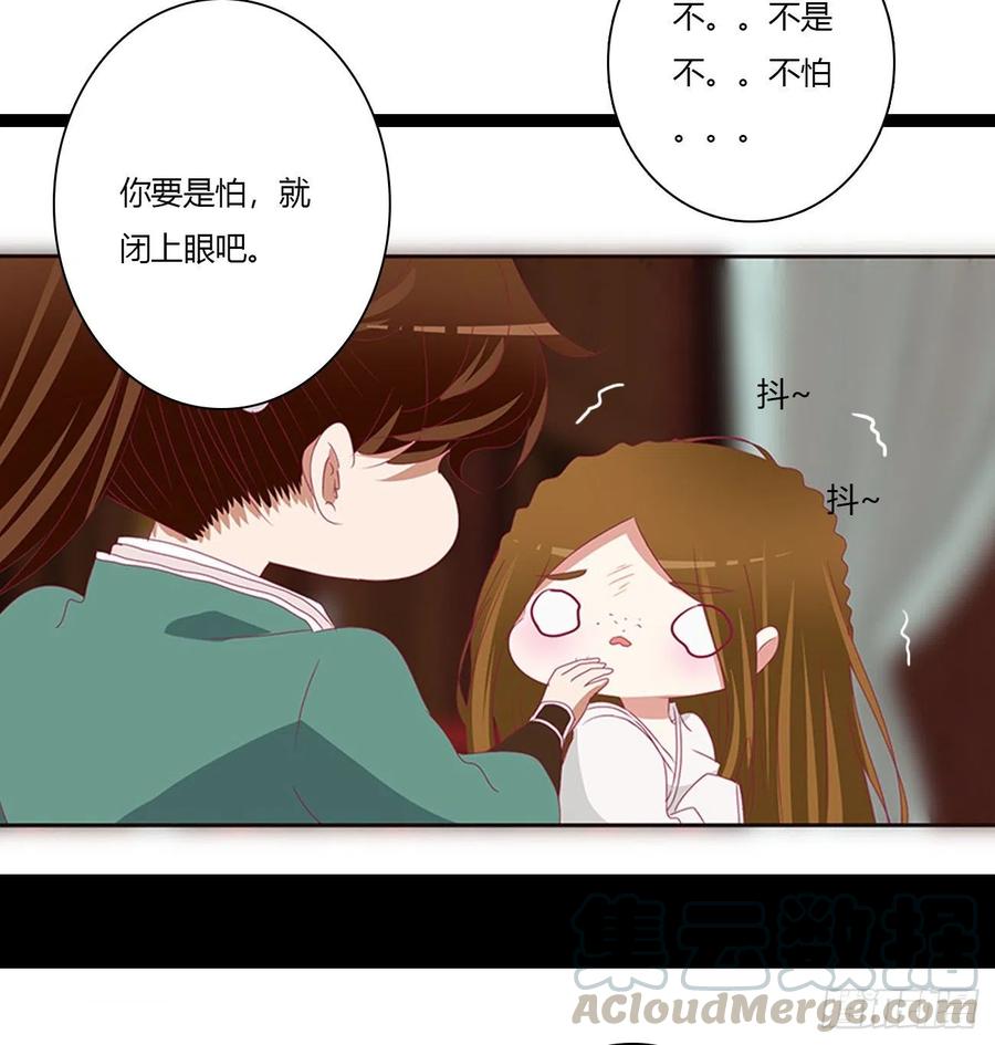 通灵妃拥抱你