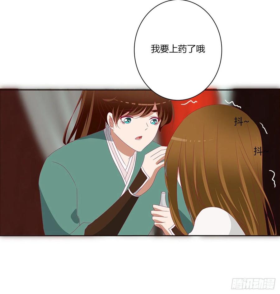 通灵妃拥抱你