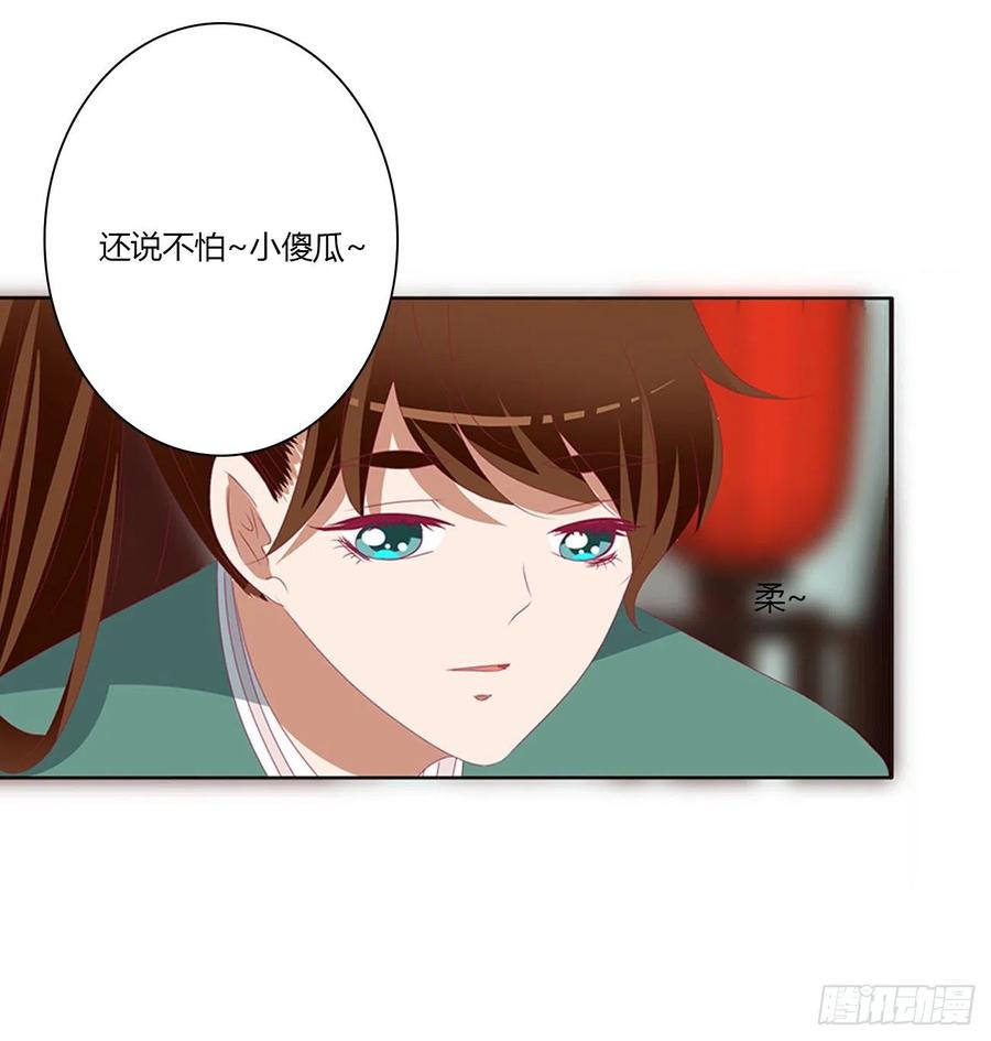 通灵妃拥抱你