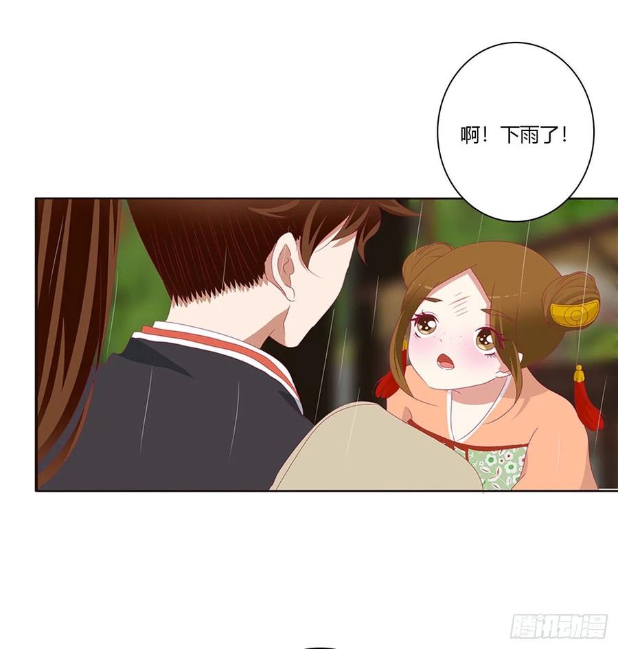 通灵妃拥抱你