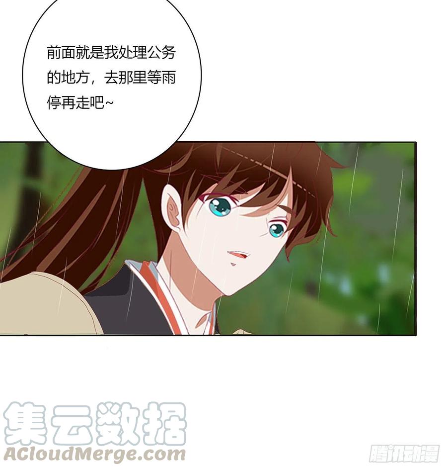 通灵妃拥抱你