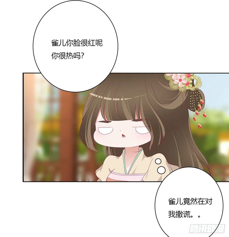 通灵妃做我的雀儿~