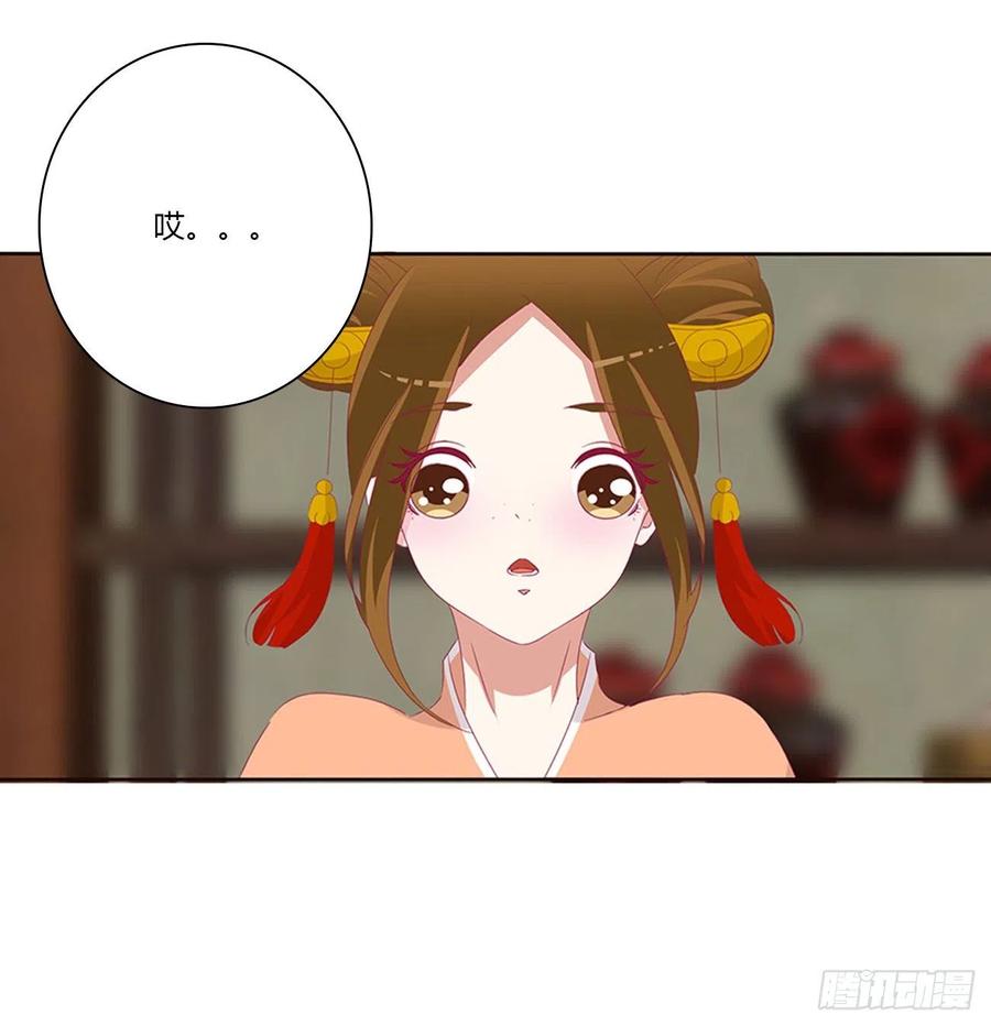 通灵妃心神不宁