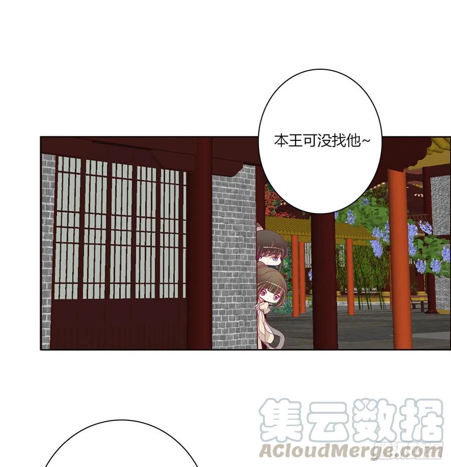 通灵妃心神不宁