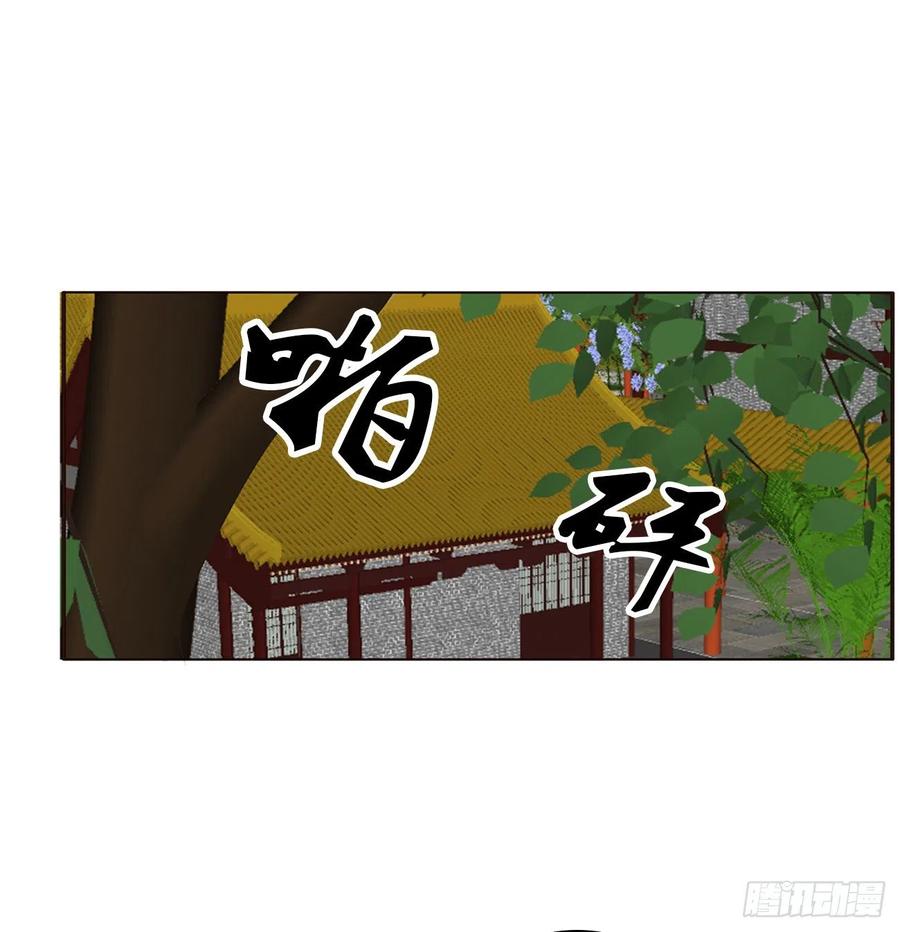 通灵妃心神不宁