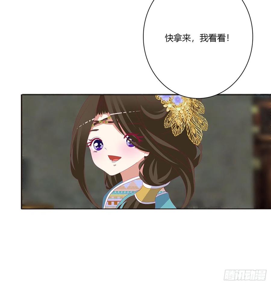 通灵妃心神不宁