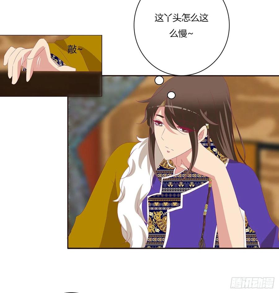 通灵妃心神不宁