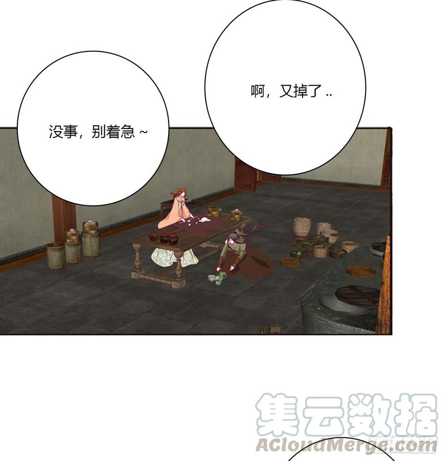 通灵妃心神不宁