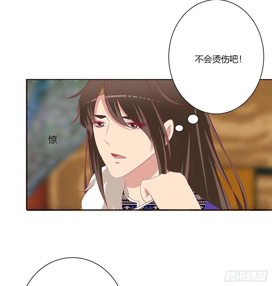 通灵妃心神不宁