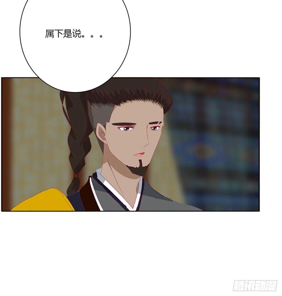 通灵妃心神不宁