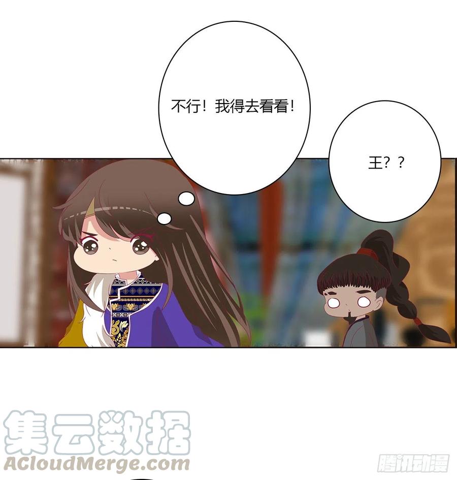 通灵妃心神不宁