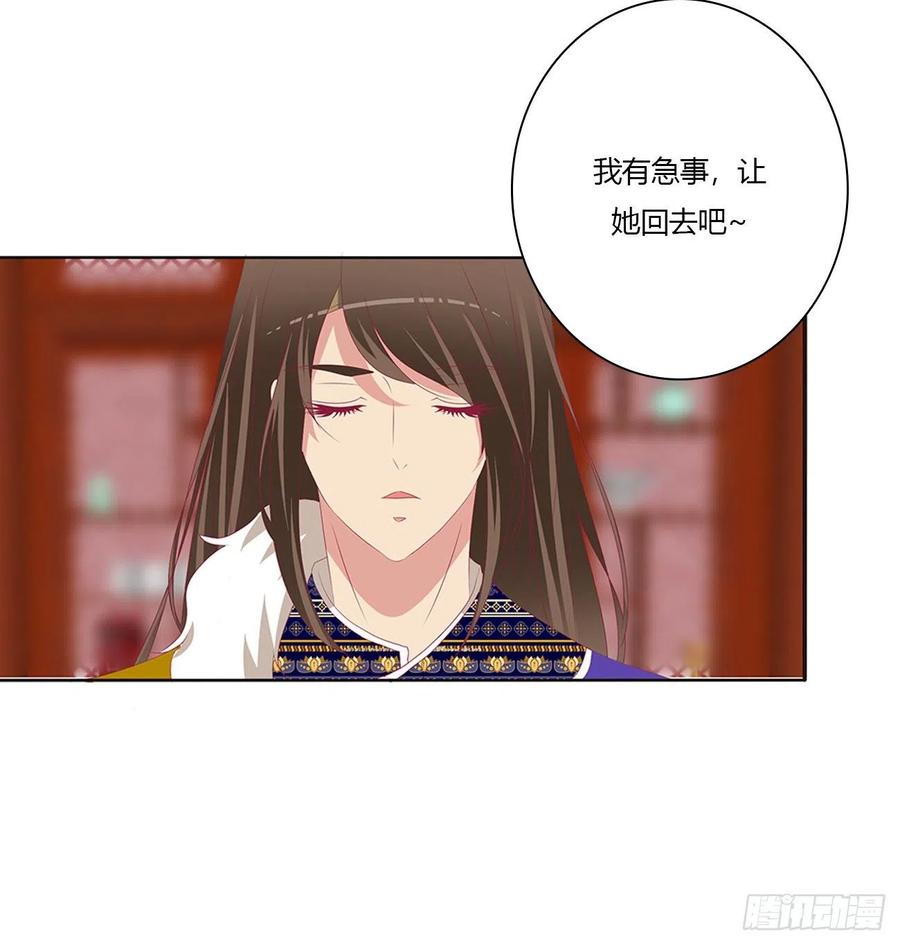 通灵妃心神不宁