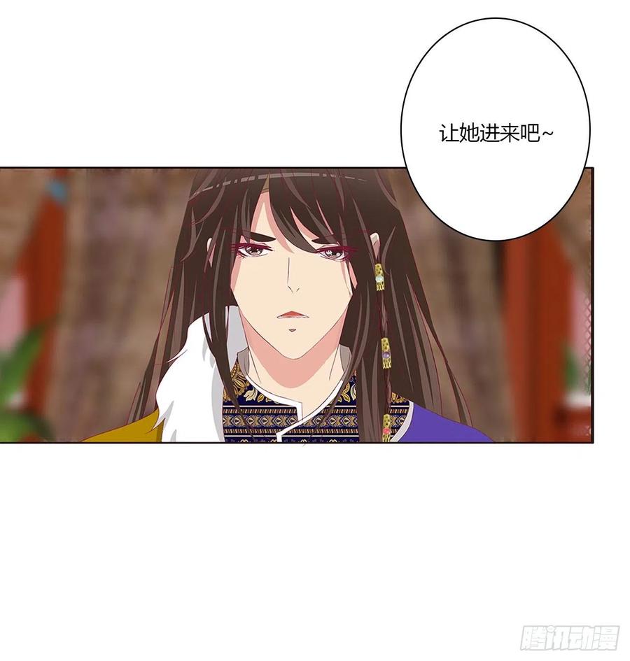 通灵妃心神不宁