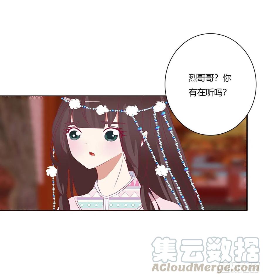 通灵妃心神不宁