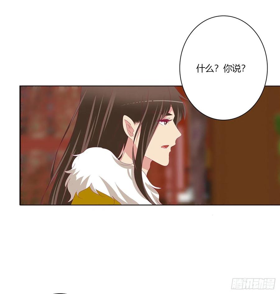 通灵妃心神不宁