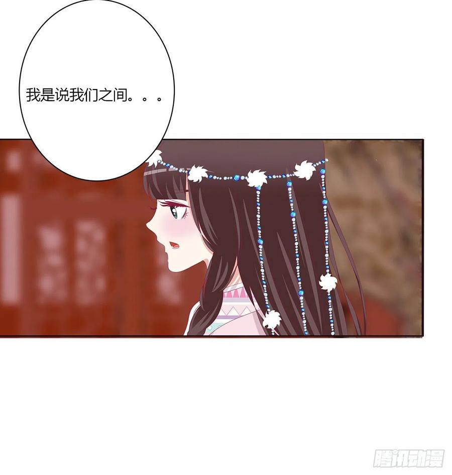 通灵妃心神不宁