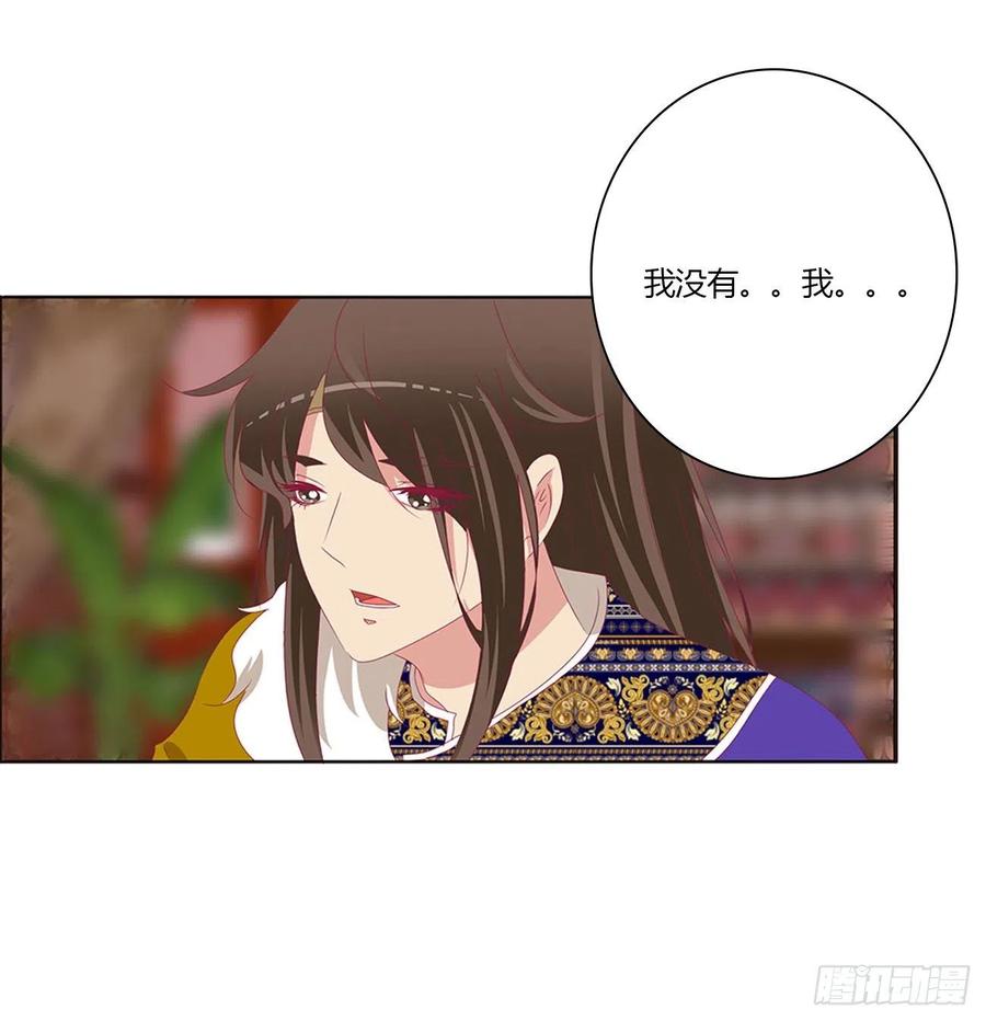 通灵妃你会娶我吗