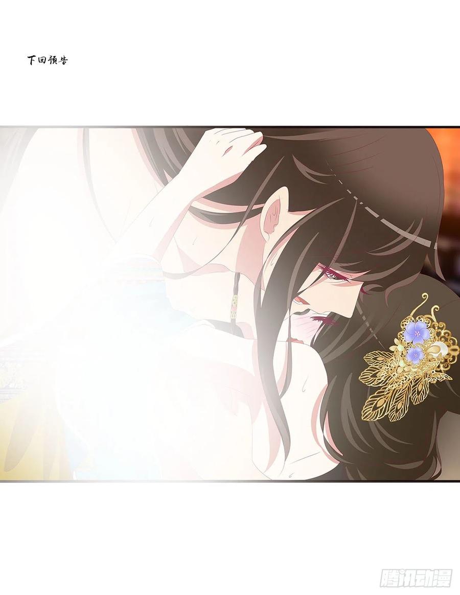 通灵妃你会娶我吗