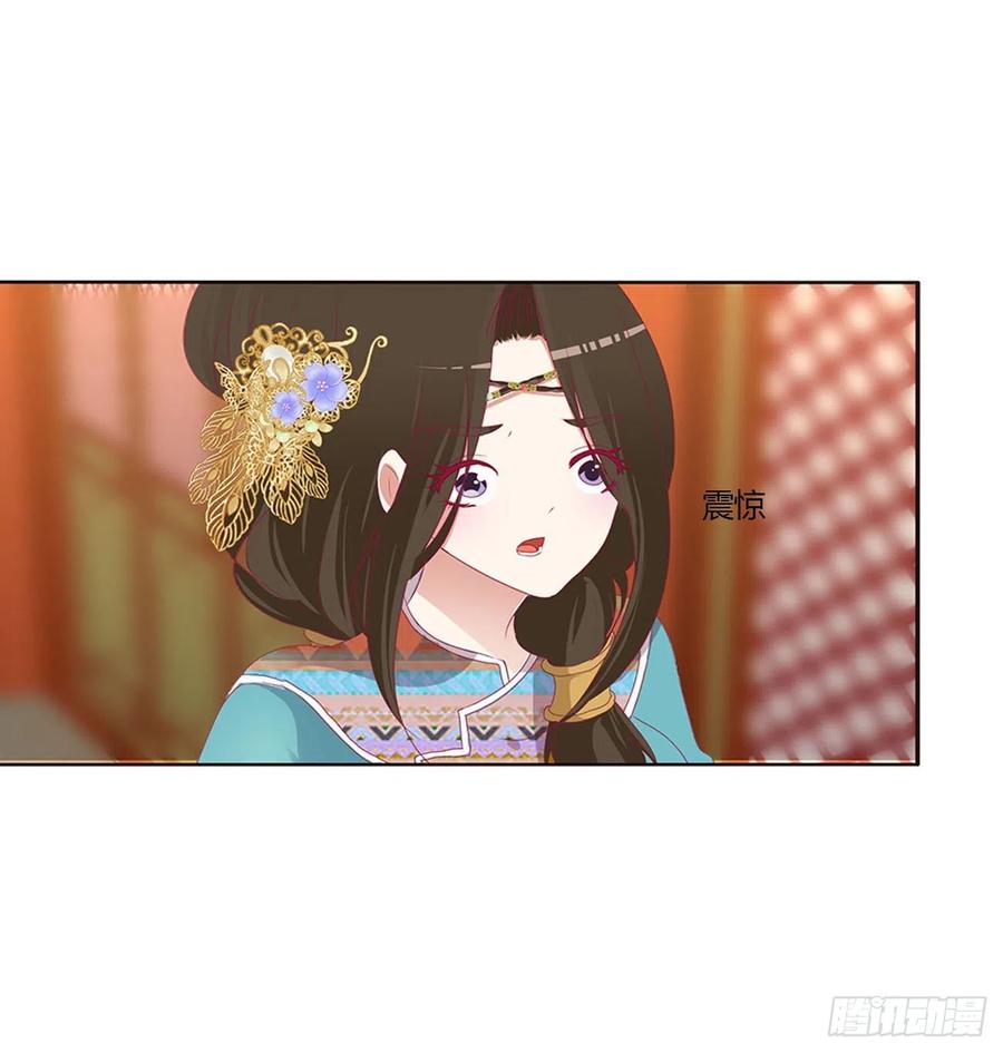 通灵妃我吃你吧