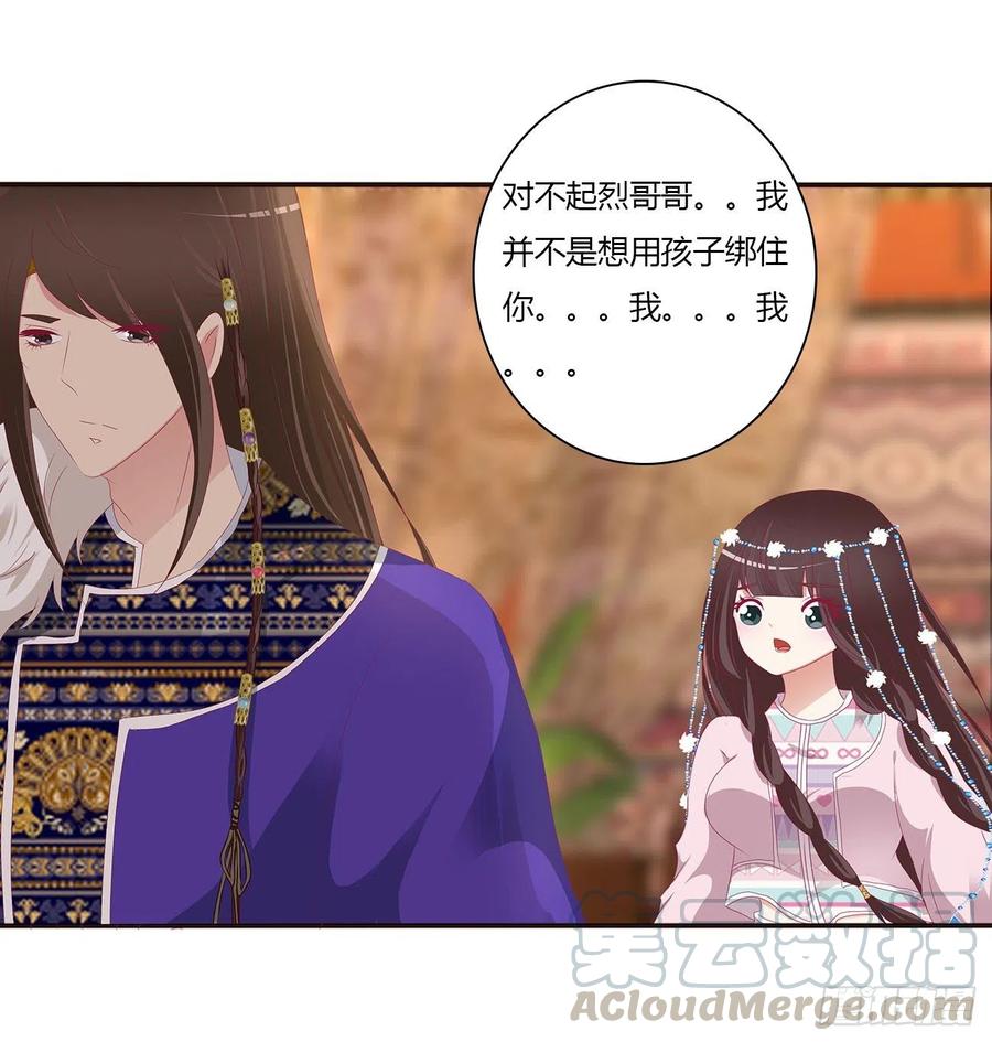 通灵妃我吃你吧